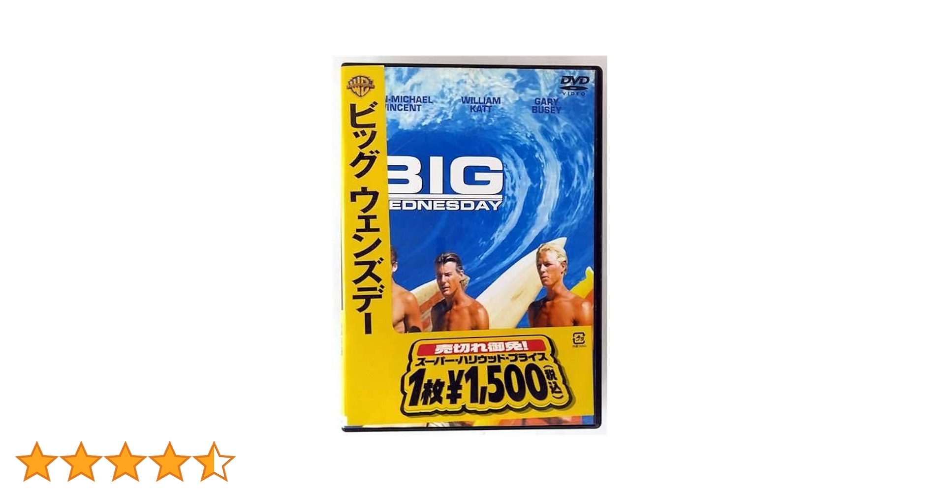 ビッグ ウェンズデー HDデジタル・リマスター 製作40周年記念版('78米)… 919j77sTGVL._UF894,1000_QL80_.jpg